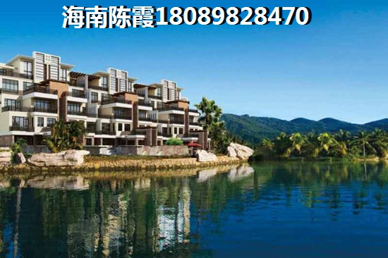 海南儋州市買房預(yù)算低哪里適合買？