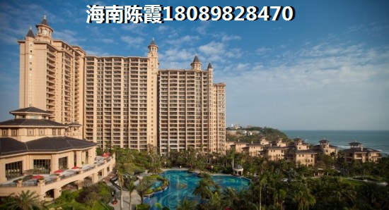 昊瑞·海悅半島到底適不適合購房養(yǎng)老？