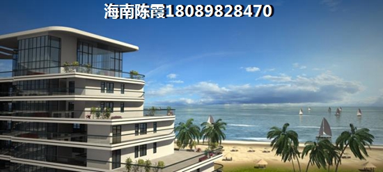 去臨高縣買房子哪醉便宜？