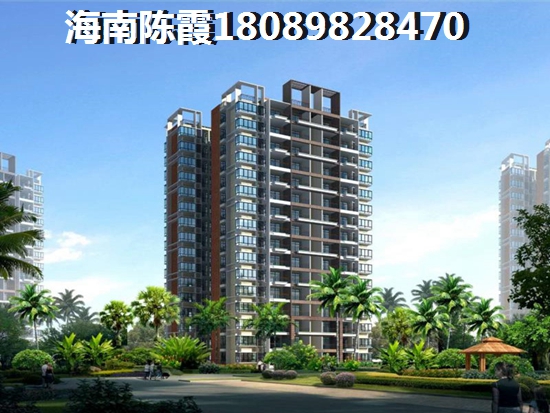 福臨廣場跟假日公館房價漲跌走勢預(yù)測~去臨高縣買房子哪最便宜？