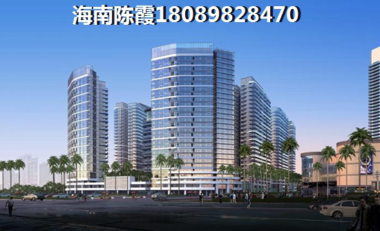 海南?？诜?jī)r(jià)哪些區(qū)域低，新大同時(shí)代廣場(chǎng)特價(jià)房為什么房?jī)r(jià)低？