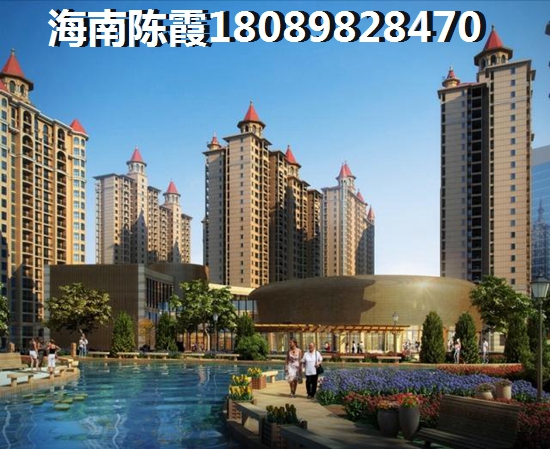 儋州買房投資攻略，溫泉·康郡對(duì)比晨輝帝景升值空間哪個(gè)大？