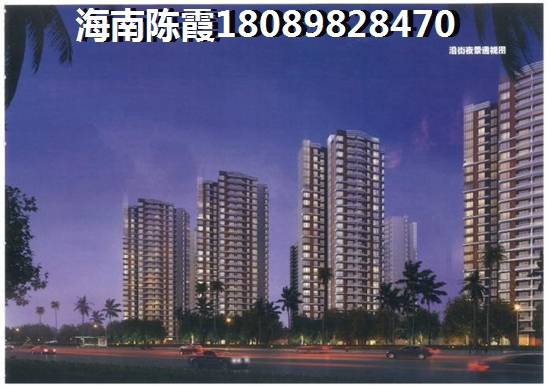 海南房?jī)r(jià)開(kāi)始下跌醉新消息是什么？