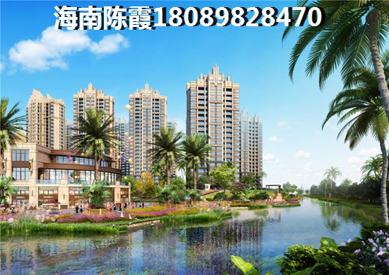 海南昌江候鳥老人理想居住地，山海頌與方大·太陽城優(yōu)勢解析