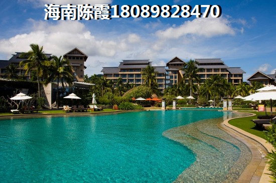 海南二手房砍價(jià)攻略海航·橡樹林山居精選指南