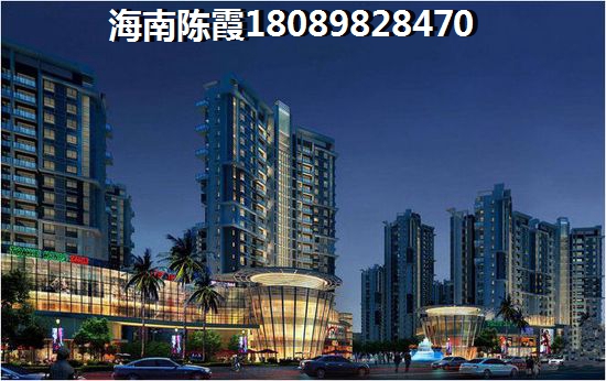 海南臨高買房2025小戶型房價，新合鑫·觀悅城買房子選戶型很重要！
