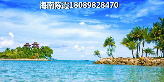 喜盈門(mén)國(guó)際建材家具(海南)總部基地和濱江度假城哪個(gè)便宜能生紙？海南?？谑匈I(mǎi)房選哪里？