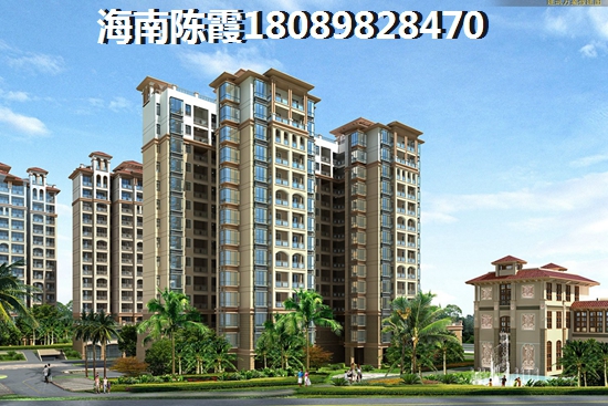 海南海口南北農(nóng)產(chǎn)品物流新城怎么樣？樓盤優(yōu)缺點~
