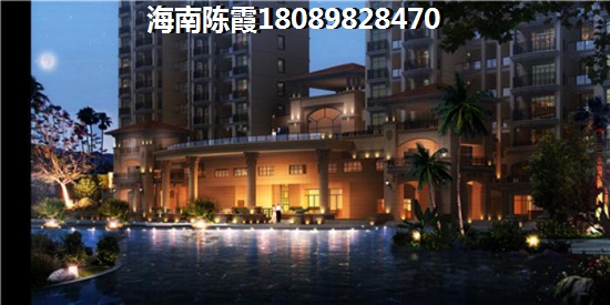 瓊海市房產(chǎn)投資指南碧桂園東海岸與昌江福源小區(qū)投資價(jià)值大比拼