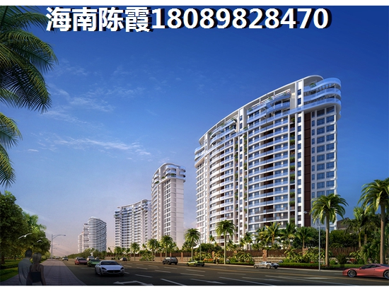 海南陵水縣的房?jī)r(jià)還有生紙的空間嗎？