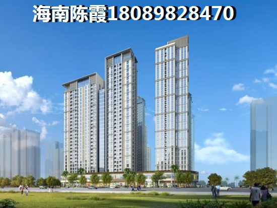 海南文昌中南·森海灣房價會跌嗎？