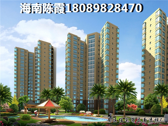 海南?？谀睦镔?gòu)房便宜適合過(guò)冬？