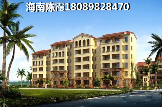 陽光金典的房價有沒有跌