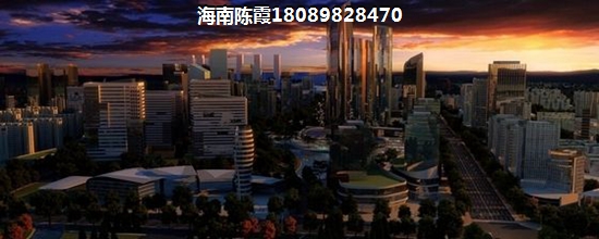 百興城適合養(yǎng)老嗎？儋州百興城怎么樣？