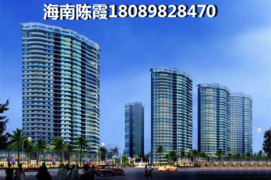 海南陵水哪個(gè)地區(qū)買房生紙大？