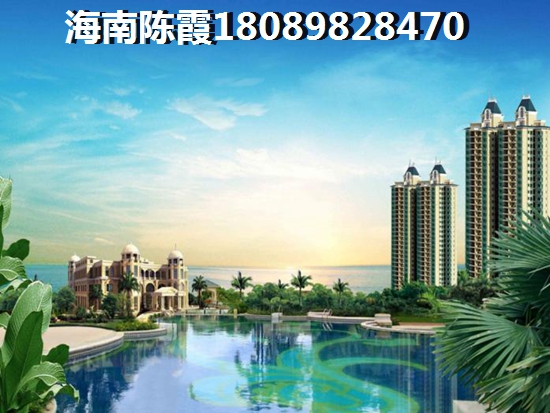 偉業(yè)西城國際與置地·御海公館樓盤對比！儋州市將來發(fā)展趨勢