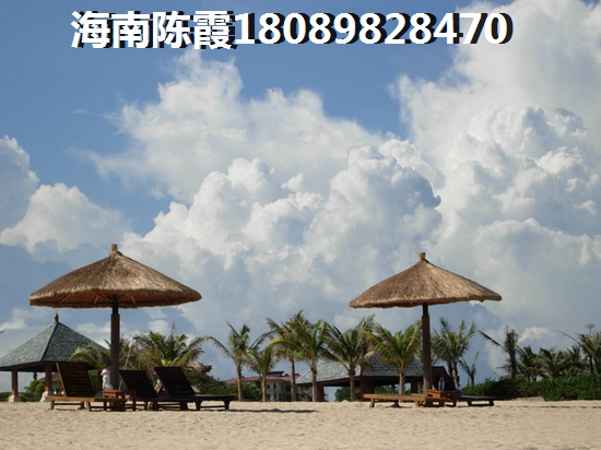 瓊海市買房touzi什么醉劃算？