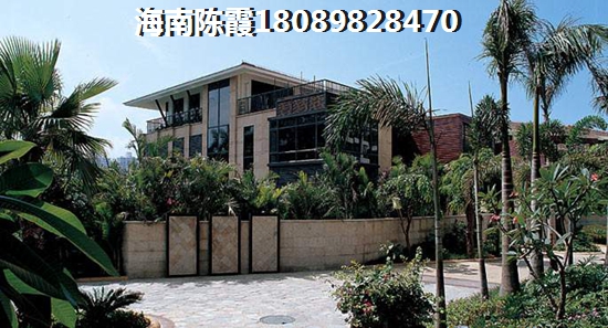 海南養(yǎng)老房什么地方好