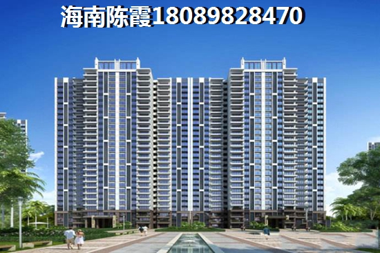 【驚爆價(jià)！潤(rùn)山府房子0首付，?？诜?jī)r(jià)走勢(shì)大揭秘