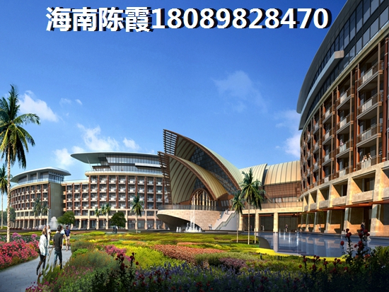 海南之心和風蘭庭揭秘最具性價比的商品房，值得入手嗎？