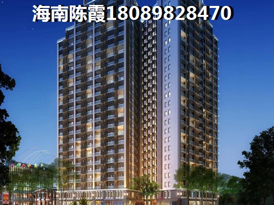 海南清瀾哪里的房子便宜？