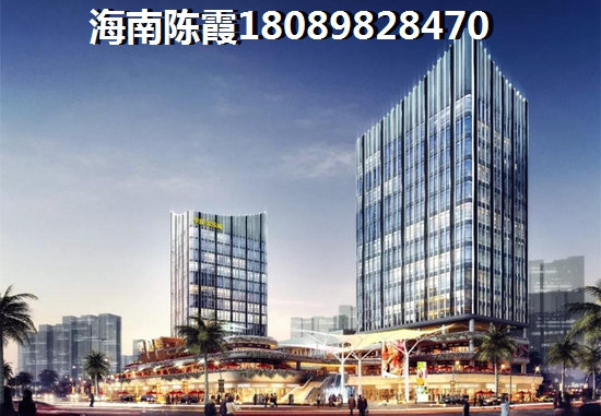 海南購房政策二套貸款房