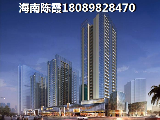 海南人購房條件