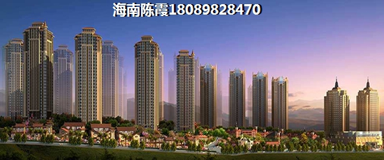 保亭買房養(yǎng)老優(yōu)缺點