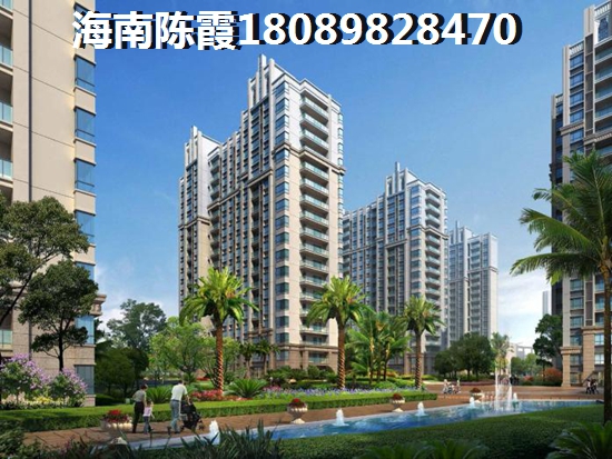 長(zhǎng)信外灘一品2025醉新房?jī)r(jià)，2025北方人在海南?？谫I房如何選擇？