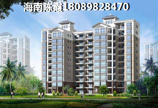 海南哪個(gè)城市購(gòu)房既便宜又好？