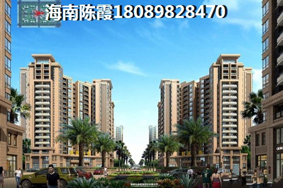 信達·怡海灣二手房適合touzi