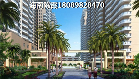 外地人可以在海南島買房了嗎，海南哪里的房?jī)r(jià)便宜