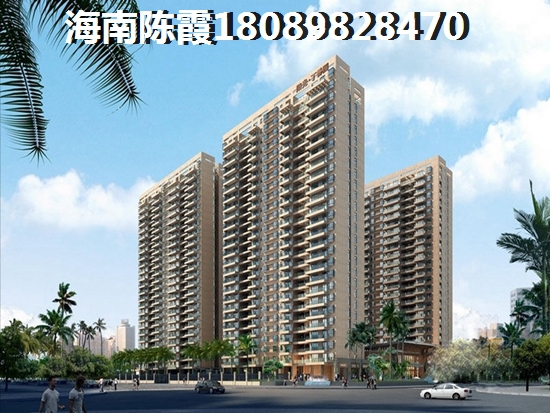 澄邁法國(guó)維希小鎮(zhèn)（別名：建業(yè)·海風(fēng)十里）房?jī)r(jià)到底多少錢(qián)一平米？