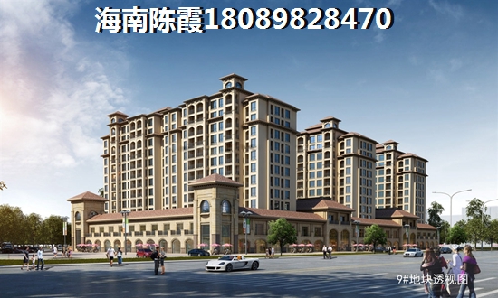海南海口市哪里買房子比較好？