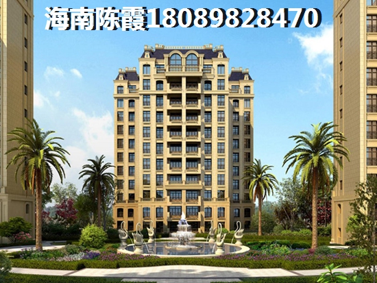 海城時(shí)代廣場二手房現(xiàn)在能不能買？海南二手房增值空間解析~